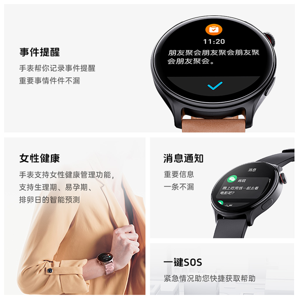 GTR2-Smart-Watch-Notifications-CN J9国际集团(中国)-官方网站
